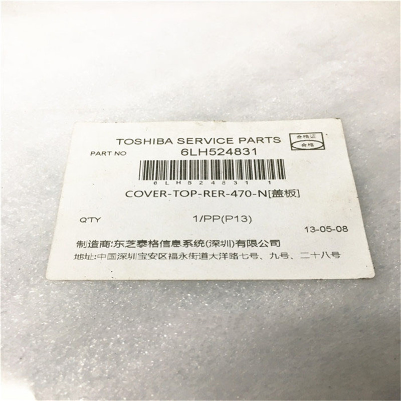 1X  New 6LH524831 Toshiba E-studio    255 305 355 455 256 306 356 456 506 ADF  
